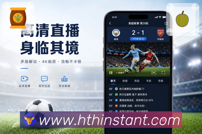 <strong>华体会</strong>App 小屏适配二维码